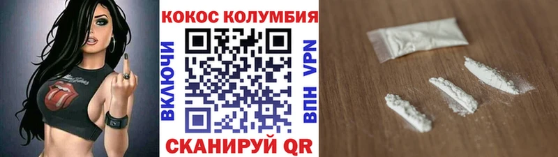 Кокаин VHQ Сим