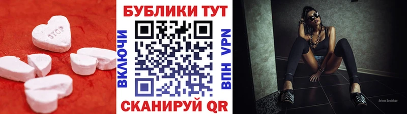 Экстази 300 mg Сим