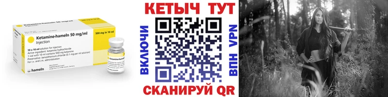 КЕТАМИН VHQ  сколько стоит  Сим 