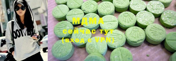 метамфетамин Осинники
