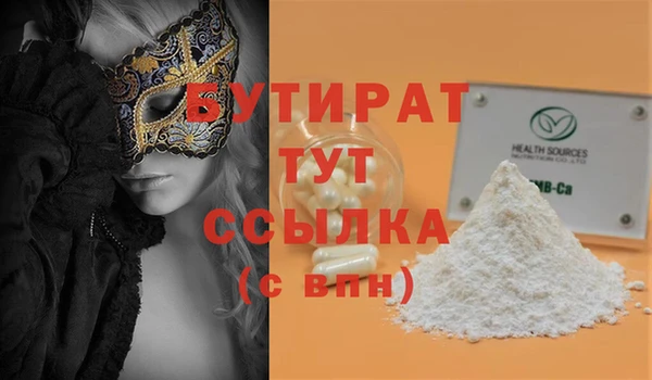 MESCALINE Осташков