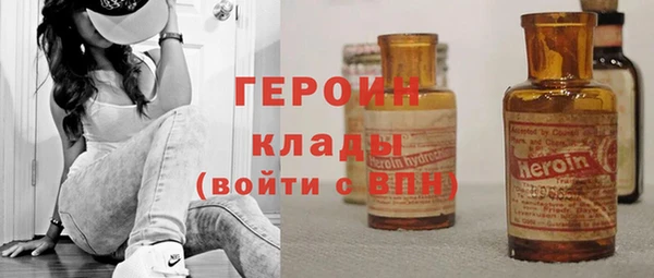 метамфетамин Осинники