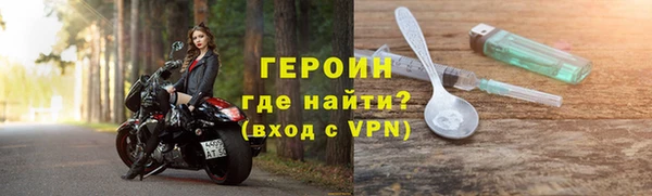 MESCALINE Осташков