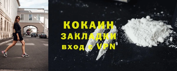 MESCALINE Осташков