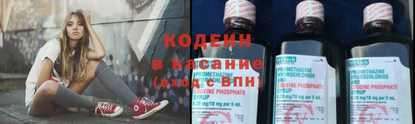 MESCALINE Осташков