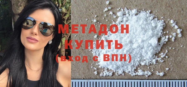 метамфетамин Осинники