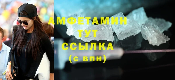 MESCALINE Осташков