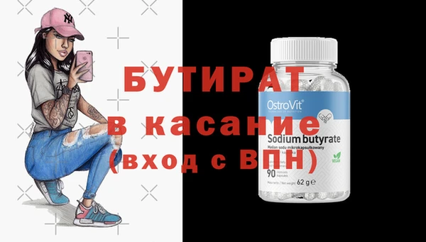 MESCALINE Осташков