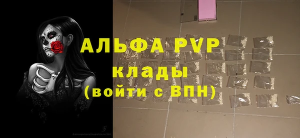MESCALINE Осташков