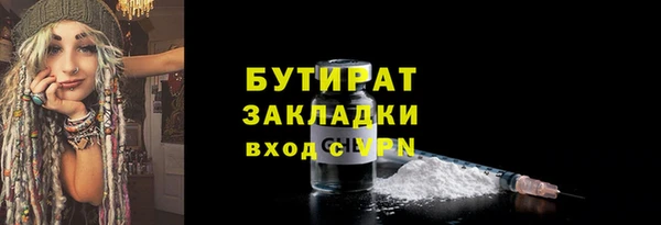 метамфетамин Осинники