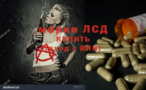 метамфетамин Осинники