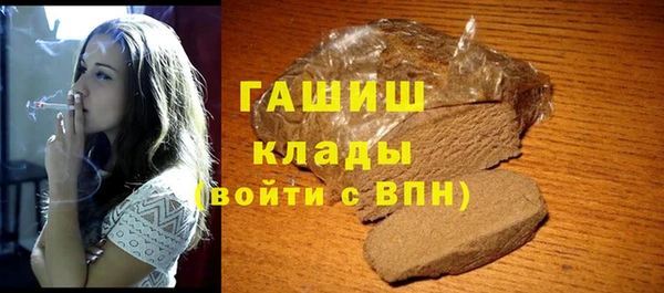 MESCALINE Осташков