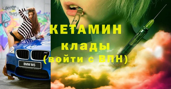 MESCALINE Осташков
