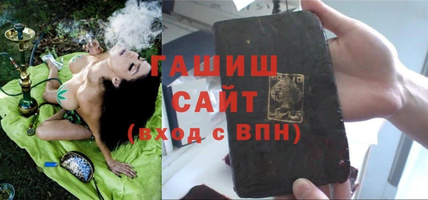 метамфетамин Осинники