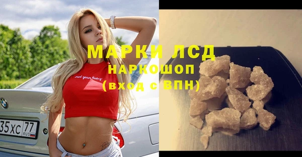 прущий лед Остров