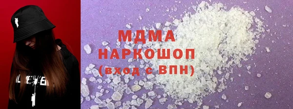 MESCALINE Осташков
