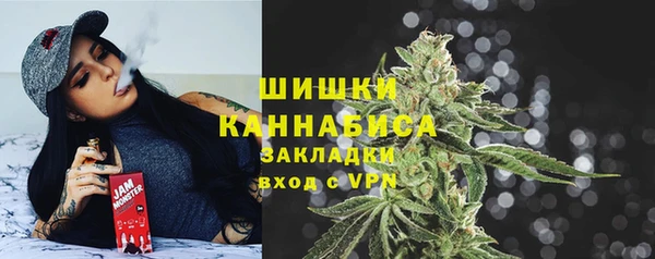 метамфетамин Осинники