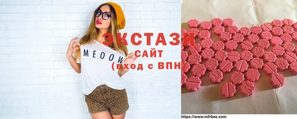 MESCALINE Осташков