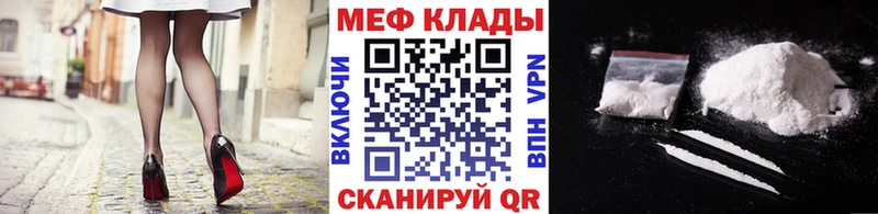 Мефедрон VHQ  Сим 