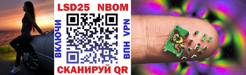 Марки N-bome 1500мкг  ОМГ ОМГ как войти  Сим 