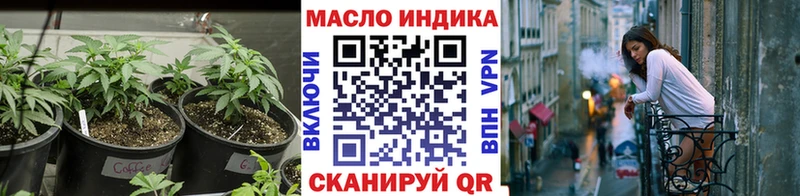 ТГК вейп  МЕГА сайт  Сим  продажа наркотиков 